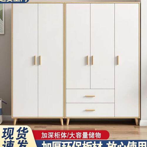 对开门柜家用卧室出租房用收纳儿衣童挂5橱202新款衣ADT经济小户