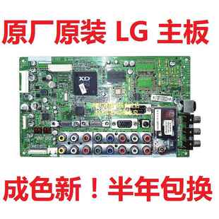 LG电视32/37/42LG30R-TA 32/37LG31RC 主板EAX40043811/3810/08