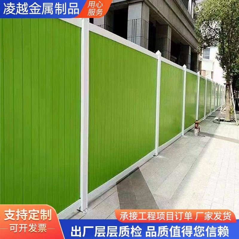 市政工地施工围挡道路临时隔离围挡地铁彩钢围挡绿化带PVC围档