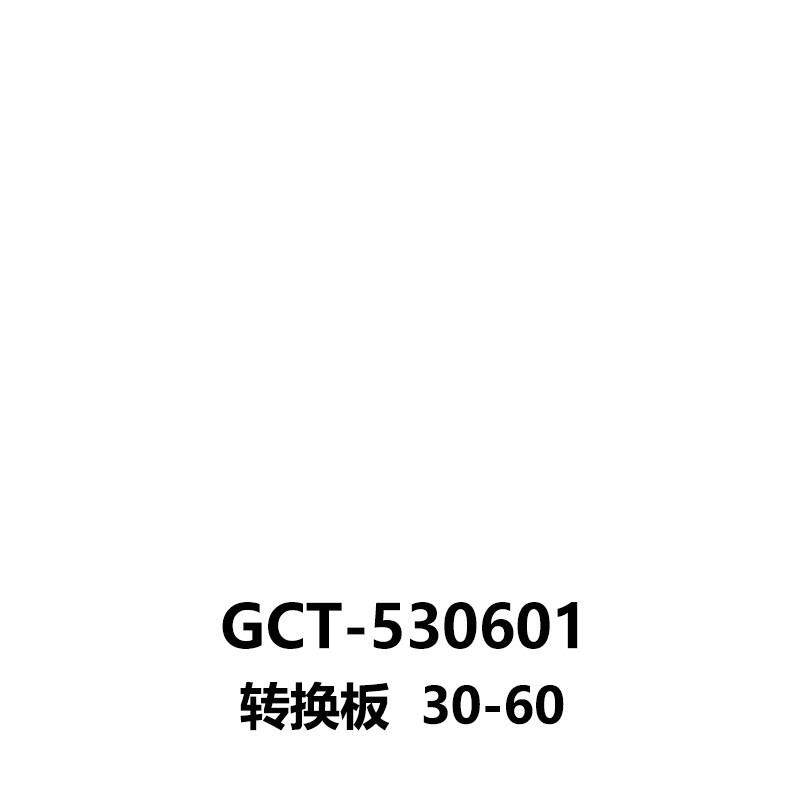 DHC 转接板 30转60系统 GCT-530601 大恒光电 GCT-530601