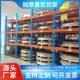 重型货架加厚托盘货架货物架可调节库房货架板材布匹式 货架横梁
