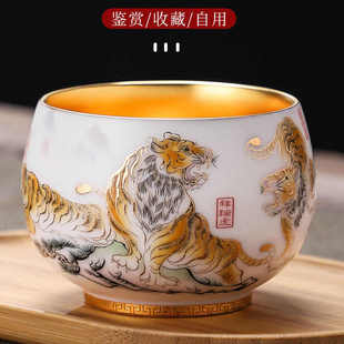 24k鎏金主人杯大号品茗杯茶杯羊脂玉功夫茶杯纯手工高端虎年送礼