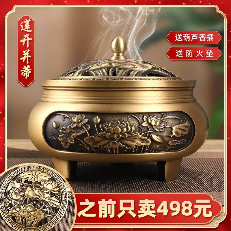 纯铜大号盘香炉 佛香炉香薰炉摆件 莲开并蒂三足炉 檀香线香香薰