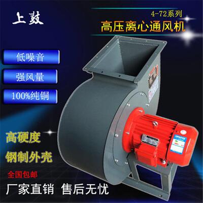 工业离心风机 4-72-6A 2P/22KW 风量13354-26708m3/h 风压4550-28