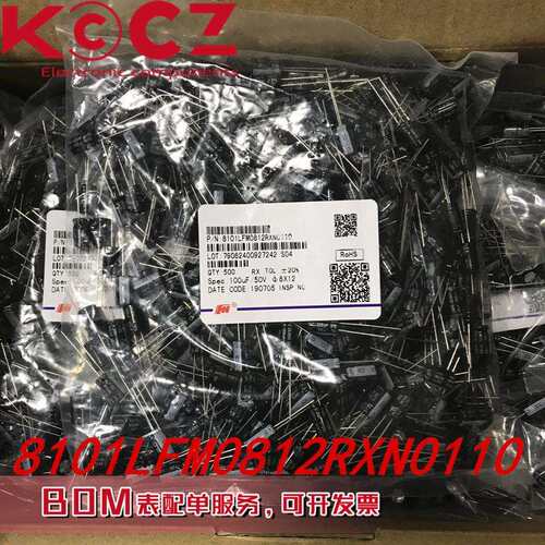 8101LFM0812RXN011F 原装径向引线铝电解电容8101LFM0812RXN0110
