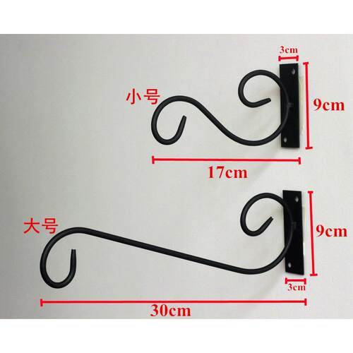 ZQ田园户外阳台壁挂钩铁艺吊篮吊兰支架挂钩墙壁花挂架红灯笼挂架