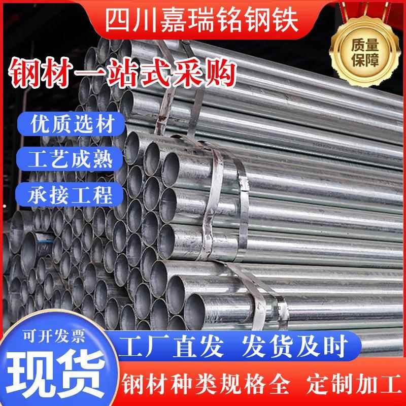 6分锌钢管25mm镀镀锌管空心脚圆管晾衣杆管子2/48搭架子3手架铁管
