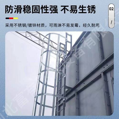镀钢爬梯护笼屋面爬WRV检修安全直梯护锌笼15J4不01国标图集锈钢