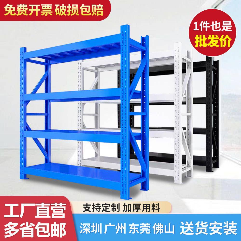 加厚仓储货架置物架多层落地快递重型仓库货物架展示架铁架