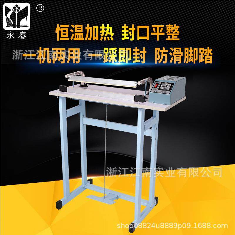 厂直销 家00028B通过式脚踏口机 塑料封袋机4 塑料膜 封薄膜封切,厨房/烹饪用具,封口机,淘宝优惠券,粉丝福利购,淘宝优惠卷