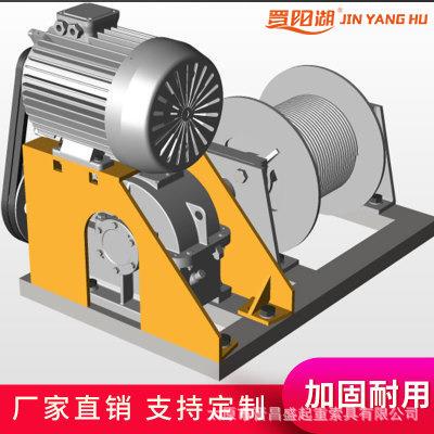 快速慢速非标电动卷扬机建筑牵引电动提升机1T2T3T5T