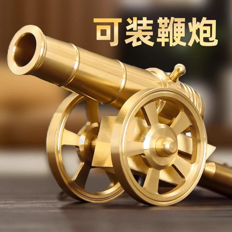 纯黄铜大炮炮玩具模型装饰钢炮迷你小摆件火炮可放炮风水金属大炮