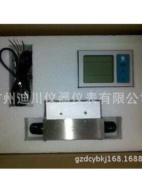 MF5612-N-200气体流量计 MF5612流量计 广州MF5612气体流量计