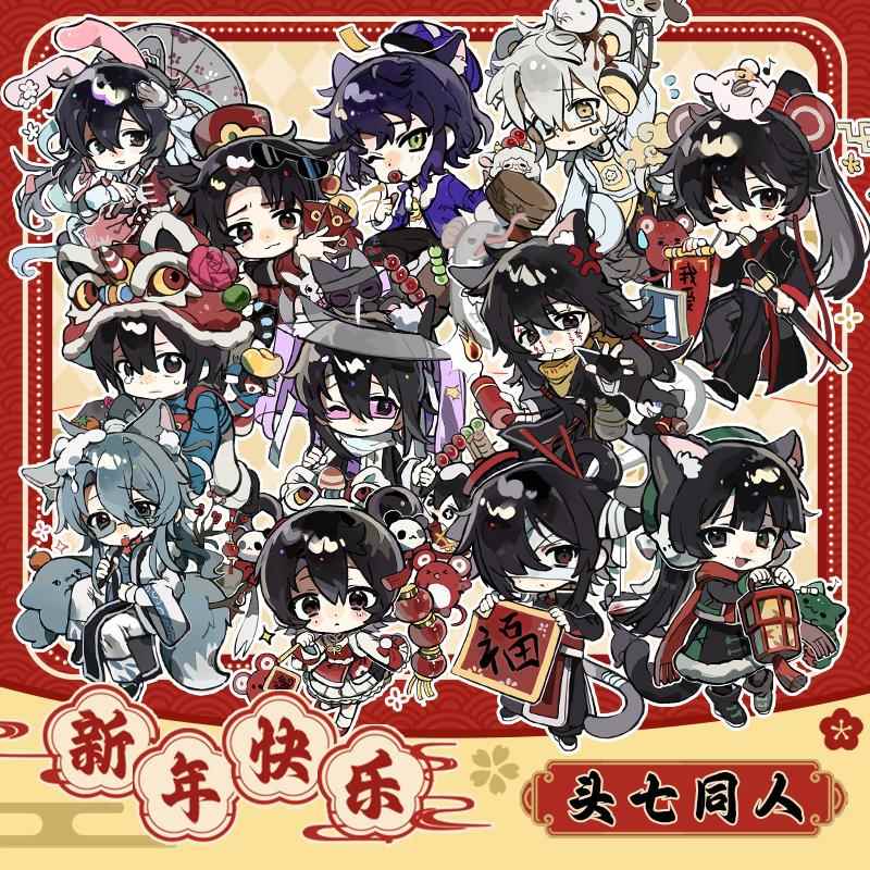 【粗眉毛】头七怪谈 新年 子车 离雨婷 徽章 吧唧烫金拍立得 周边