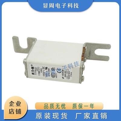 保险丝熔断器170M1317 1318 1319 1320 1321 1322 1358 1359 1360