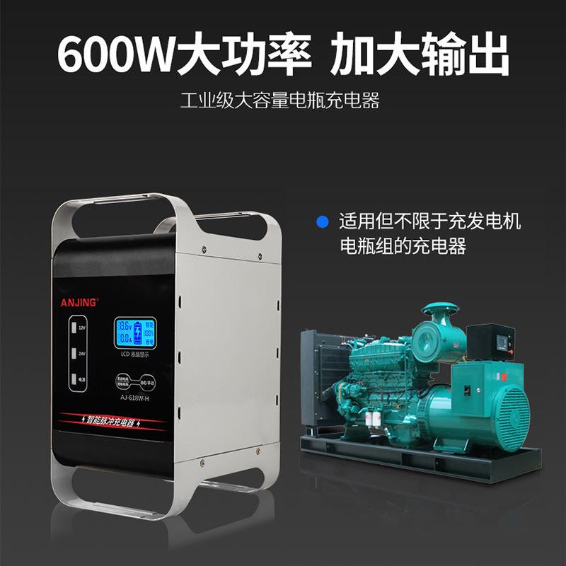 厂家现货电瓶充电修复一体机12v24v的充电器汽车充电电瓶充电器