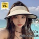 防晒帽女夏季 骑车大檐显脸小防紫外线遮阳空顶遮脸太阳帽 2023新款