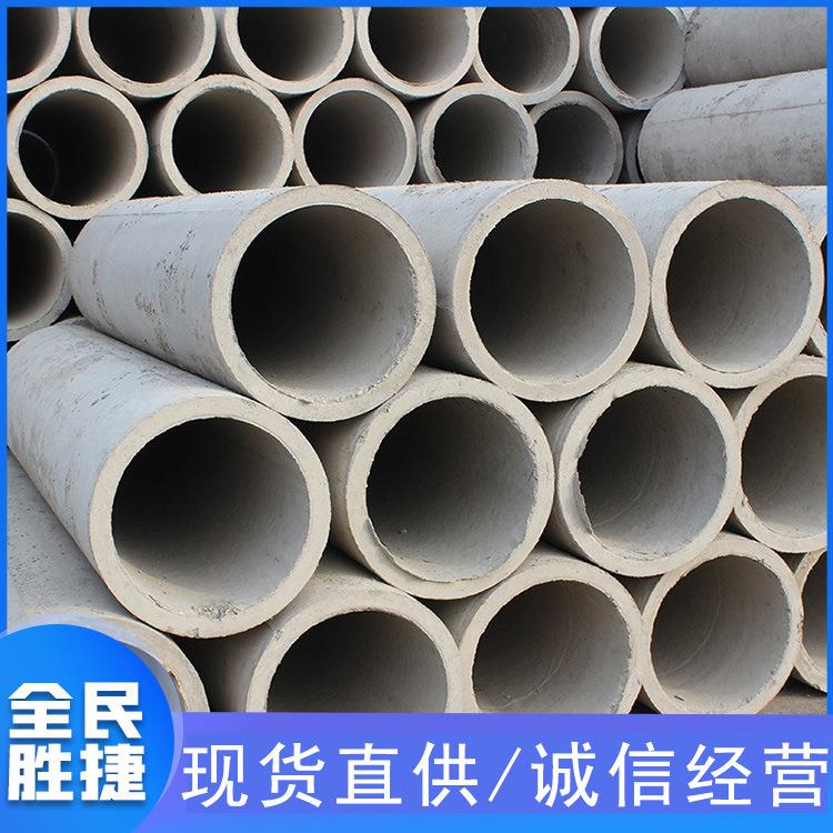 圆形水泥管混凝土水泥制品下水道城市地下水排污水泥管