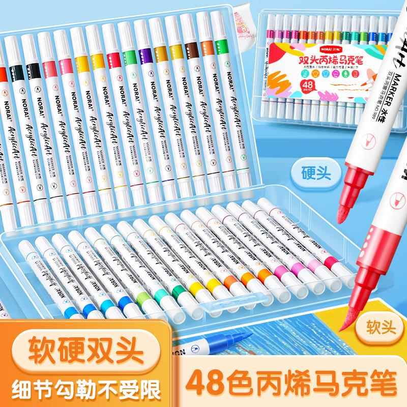 软硬双头丙烯马克笔不透色可叠色软头水彩笔初中生小学生美术专用儿童绘画画笔48色笔芯彩色笔36细头涂鸦笔图片