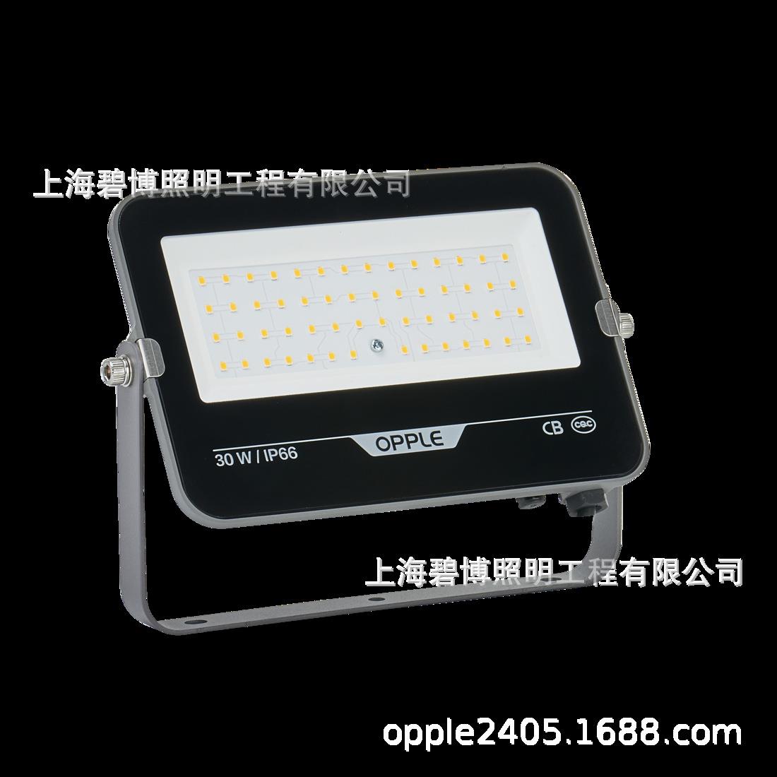 LED投光灯 熠耀户外灯30W、50W、70W、100w、150W、200W超亮