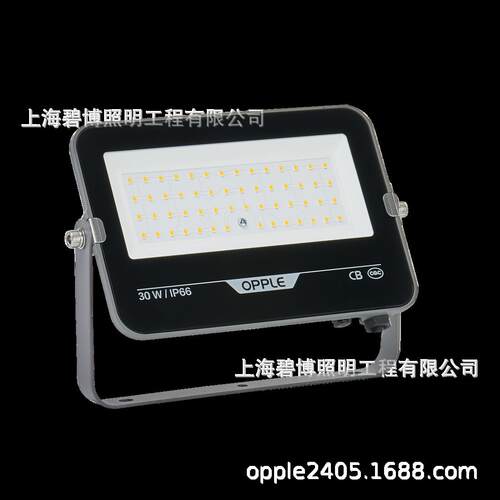 LED投光灯 熠耀户外灯30W、50W、70W、100w、150W、200W超亮