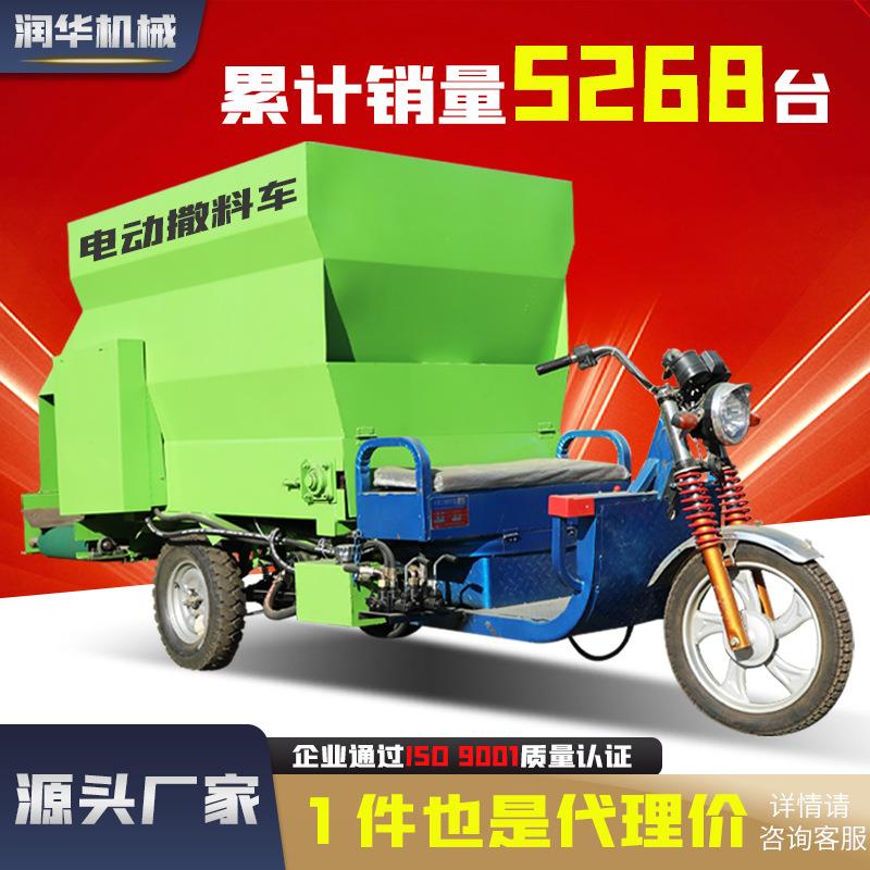 喂牛用电动撒料车72V小型喂料车青黄储草料投喂撒草机操作简单