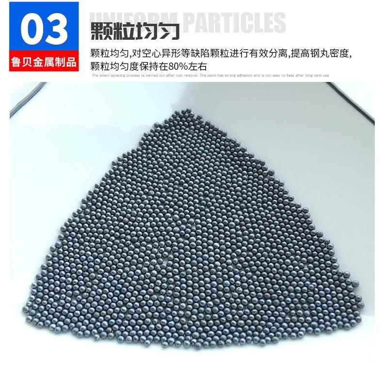 家钢丸钢丸230生产厂抛丸机钢丸钢砂s光除锈磨料钢抛球不锈钢切丸