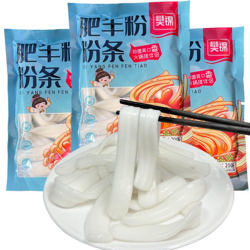 东北小肥羊粉鲜土豆粉大宽粉条火锅粉筋道麻辣烫食材配菜川粉苕粉
