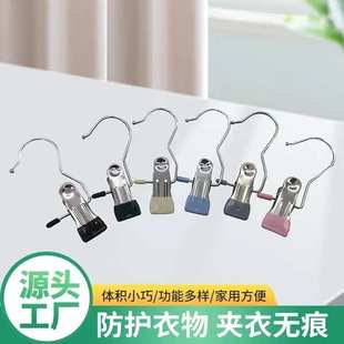 三字钩夹子家用挂钩袜夹固定晾晒宠物衣架阳台晒不锈钢夹收纳