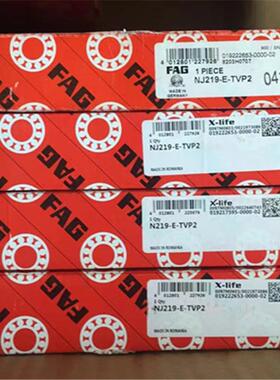 FAG NJ219-E-TVP2 德国进口轴承 NJ220 NJ222 NJ224 NJ226 EM1 C3