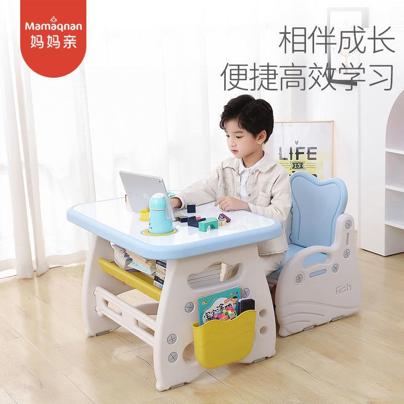 LN生儿童书小写字桌椅桌套装幼儿园宝无品牌/宝学习桌子孩学作业
