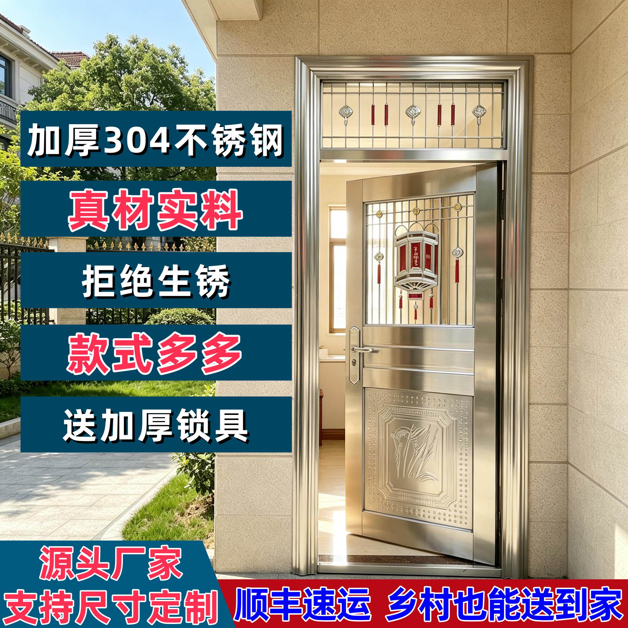 加厚304不锈钢门带气窗自建房入户门防盗门可定制带摇头别墅大门