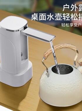 台桶两用折叠式自动抽水机智能定量电动上水器饮水机桶装水抽水器