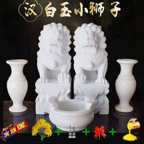 墓前石狮子一对汉白玉青石头小号天然香炉花瓶镇墓石雕祭祀摆件
