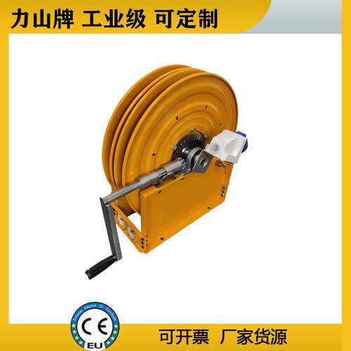 工业移动卷盘50米消防电缆手摇高压卷线器防爆煤矿卷盘力山牌