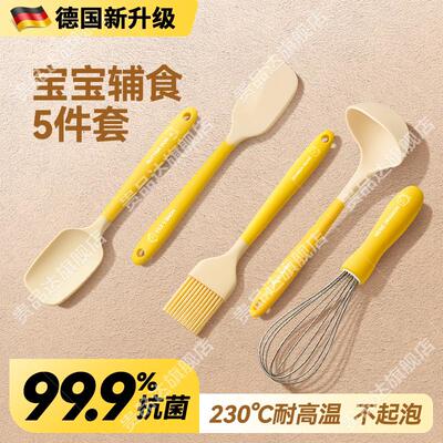 德国厨房矽胶锅铲小号汤勺套装炒菜铲子厨具宝宝婴儿辅食迷你
