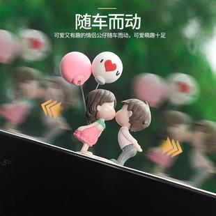 饰2024新款 车载滑板滑动摆件中控台情侣装 解压汽车内饰女生可爱