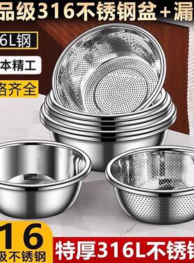 日本精工厨房专用洗菜盆316不锈钢高颜值洗菜淘米水果漏盆沥水篮