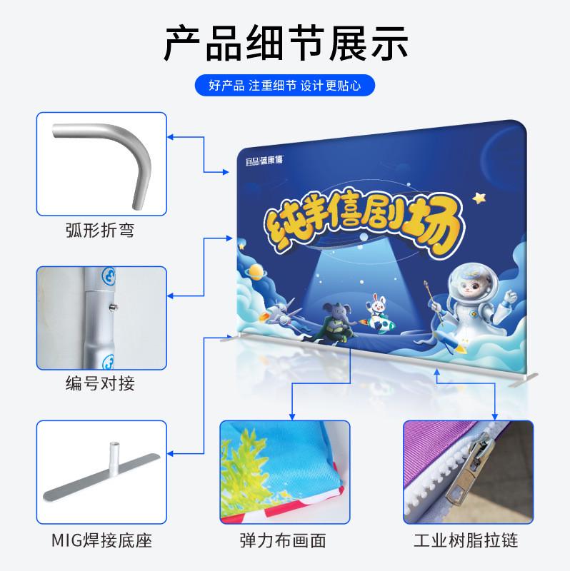 广告弹力签到快批发铝合金开工秀墙展架幕布展示架活动签名墙定制