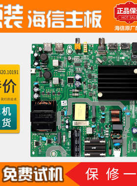 海信液晶电视原装主板60E3F电路板配件原厂驱动板RSAG7.820.10191