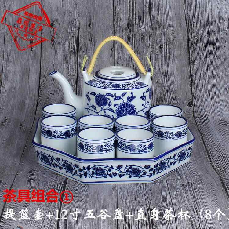 青花瓷五谷盘家用冷水壶提篮壶茶壶茶杯配套酒店餐厅陶瓷摆台茶具