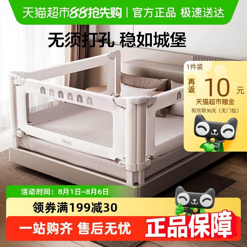 贝易彩虹床围栏宝宝防摔防护栏儿童床边防掉挡板婴儿护栏升降加高