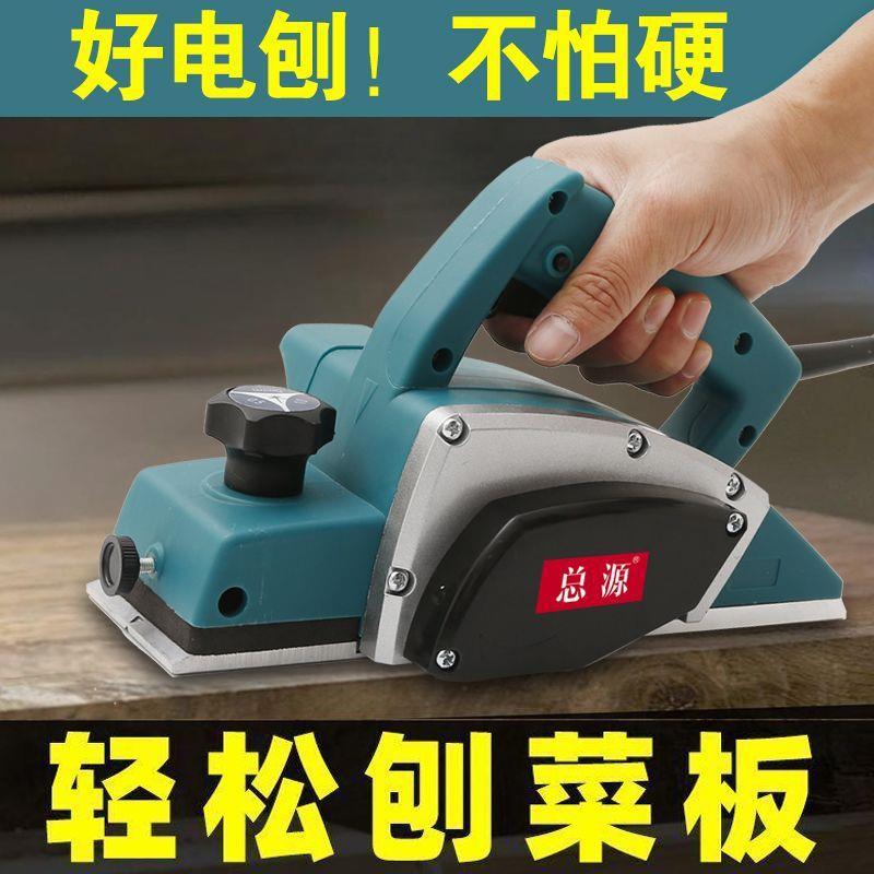 五金木工电刨家用小型手提刨子多功能刨木机台式电动刨压刨机台刨