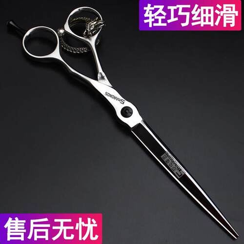 发型师专用个性磨砂5.5寸6寸7寸平剪牙剪正品理发剪刀美发剪套装