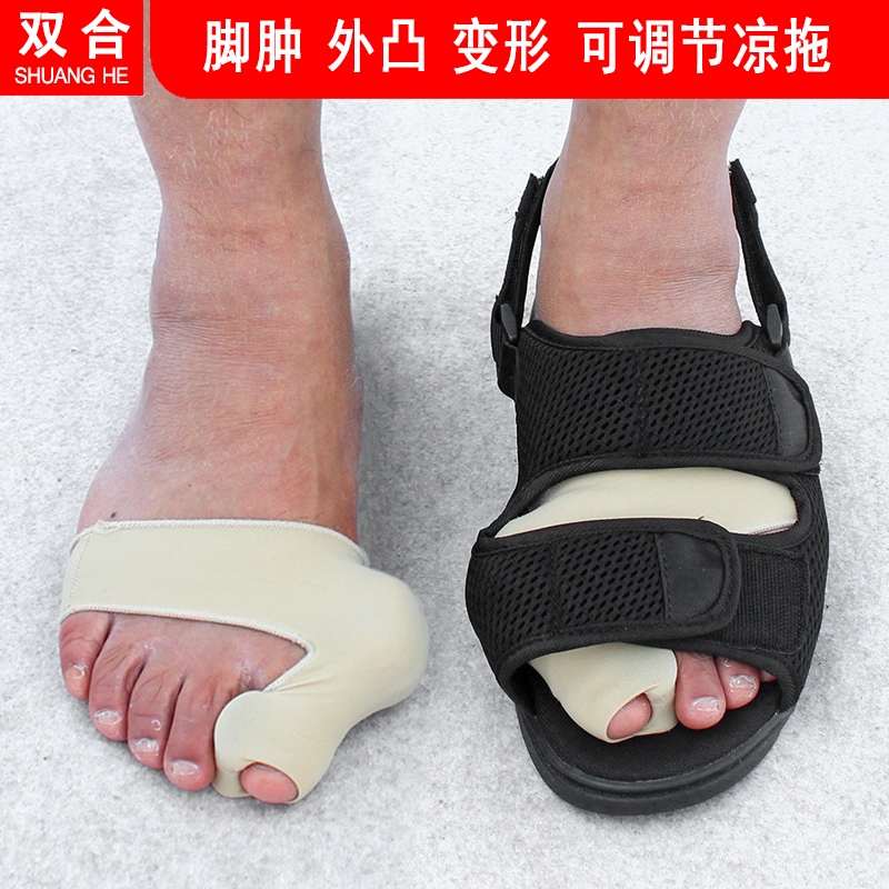 痛风专用鞋脚肿老人凉鞋加宽凉拖浮肿糖大脚骨拇外翻防滑拖鞋男士