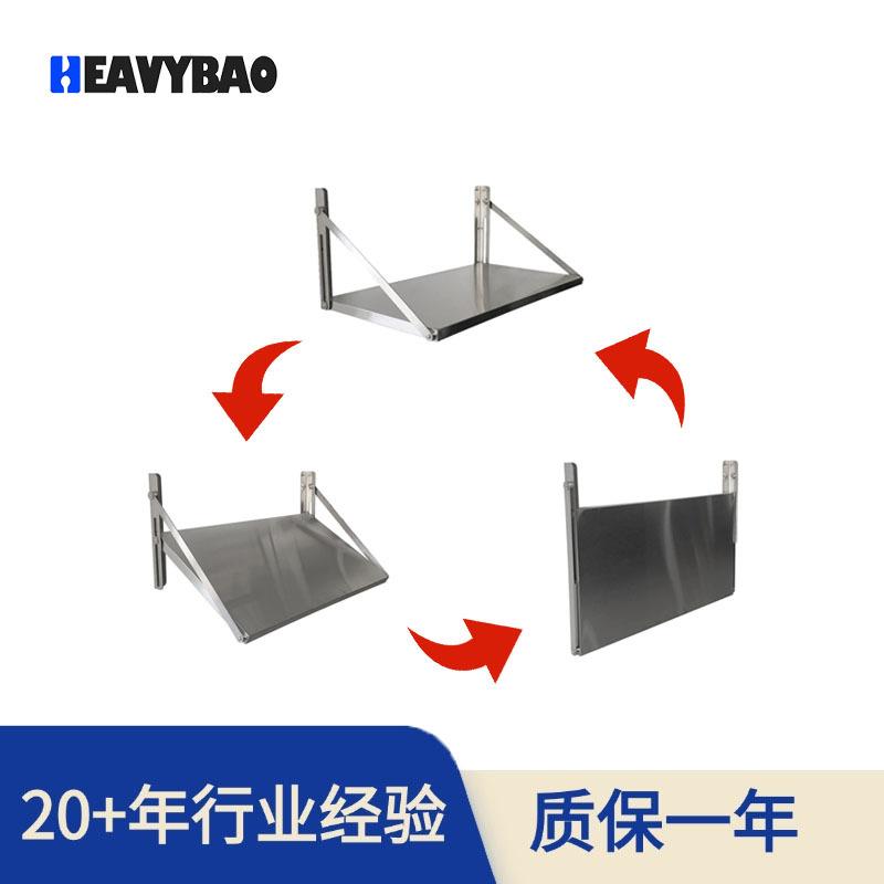 恒丽宝不锈钢墙架板式层架厨房支架可折叠酱料杂物置物架承重大