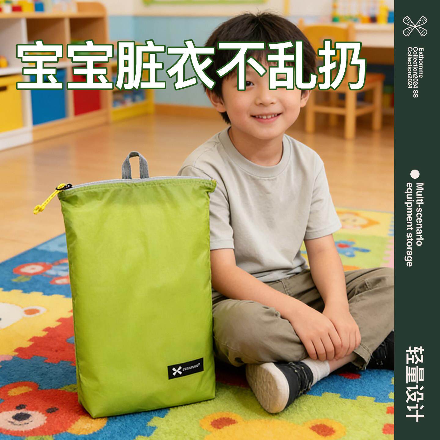 幼儿园脏衣袋儿童防水折叠干湿分离手提大容量便携旅行衣物收纳袋