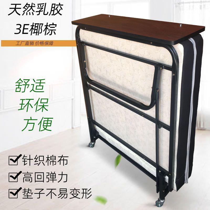环保椰棕乳胶酒店加床折叠床家用午休午睡神器临时简易月嫂陪护床