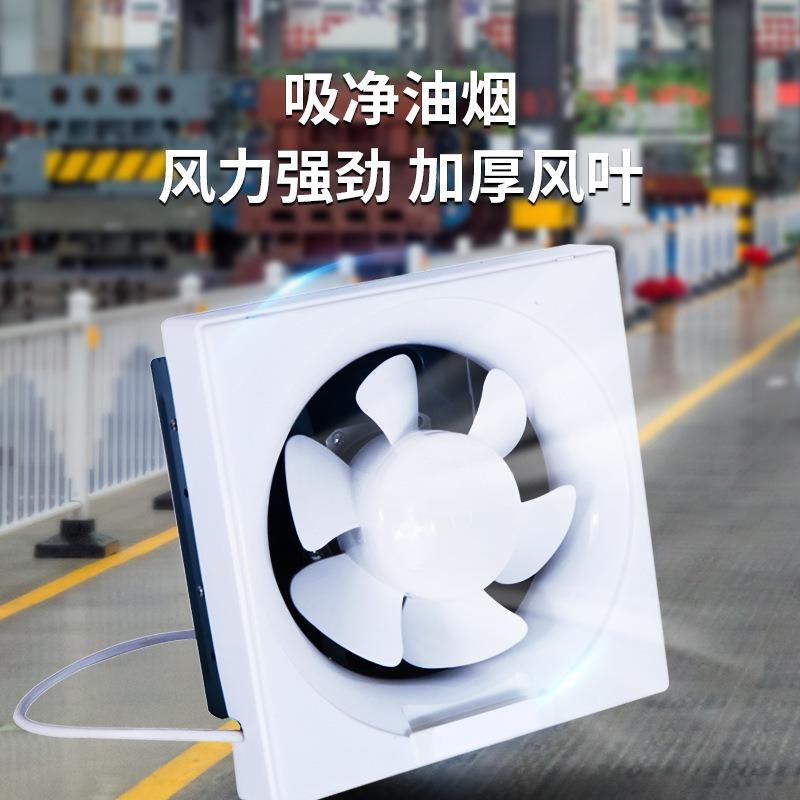 大尺寸排气扇10寸12寸厨房换气扇商场排风送风扇静音强劲排风扇