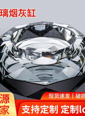 创意家用高档水晶烟灰缸 欧式个性车载八角玻璃烟灰缸工艺品